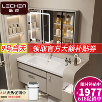 勒臣陶瓷一体盆浴室柜组合奶油风卫生间洗漱台洗手盆洗脸盆卫浴柜组合 100cm智能方镜+陶瓷一体盆