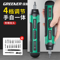 绿林（GREENER）电动螺丝刀小型充电式家用电批起子机锂电动钻螺丝批工具套装