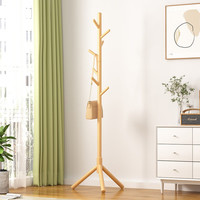 密林 榉木挂衣架落地家用衣帽架客厅实木简易立式衣架卧室简约衣服架 原木色三叉款-榉木