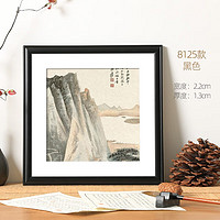 花衣裳(HUAYISHANG)国画框装裱挂墙实木正方形相框书法字画十字绣钻石装裱框架定制 8125款-黑色 可放挂墙
