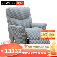 乐至宝 LAZBOY 多功能单人沙发进口布艺客厅阳台可躺可摇休闲家用沙发521 千鸟格经典手动【15天发货】