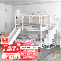 彩色风儿童床上下铺子母床两层高低床双层带滑滑梯男孩带衣柜 白色步梯 宽100cm_长190cm