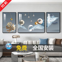 宜巢客厅装饰画现代简约沙发背景墙壁画三联画大气轻奢挂画免打孔 02家大业大 左右40*60中间80*60烤瓷+镶钻画
