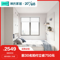 林氏家居1米2榻榻米床地台储物床JJ1A榻榻米+衣柜+顶柜,1.2*1.9M