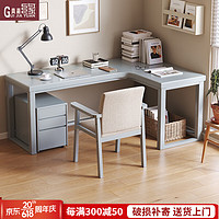贵嘉缘（GUI JIA YUAN）转角实木书桌学习桌现代简约成人办公桌电脑桌家用写字桌书房家具 灰色 1.4×1米 单桌