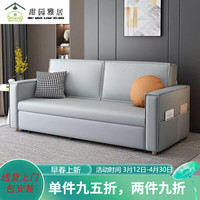 甜园雅居菲玛仕科技布沙发床两用多功能阳台客厅小户型可折叠伸缩床 浅灰色-科技布 外径1.22米高弹海绵款带储物