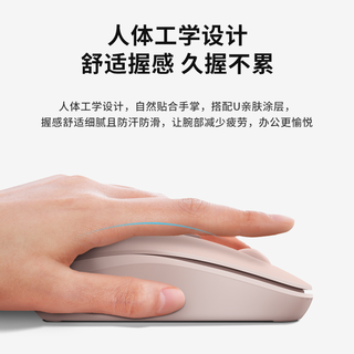  Lenovo/联想 无线鼠标