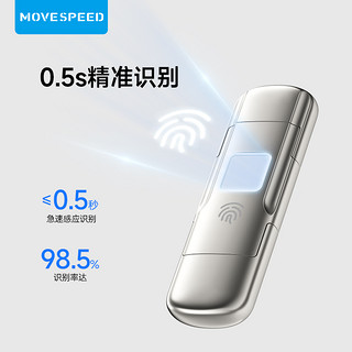 移速固态U盘512G手机电脑两用256g指纹加密Type-C双接口移动优盘