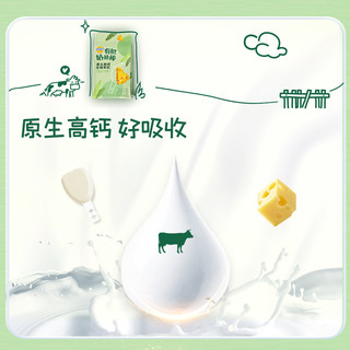 妙可蓝多有机奶酪棒66%干酪有机认证奶酪棒90g*4袋