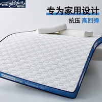 MANKEDUN/曼克顿 抗菌 记忆棉乳胶床垫 5-10cm(含) 软硬适中