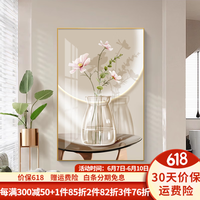 瑞尚（RUISHANG）北欧玄关装饰画绿植走廊过道挂画奶油风肌理画客厅入户门竖版壁画 春暖花开 40*60cm铝合金框+布艺画