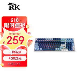 ROYAL KLUDGE RK98机械键盘无线2.4G蓝牙有线三模键盘