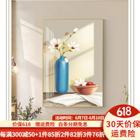 瑞尚（RUISHANG）餐厅装饰画花卉挂画北欧小清新简约轻奢走廊过道玄关静物壁画 灼灼花姿D 40*60cm铝合金框+晶瓷面