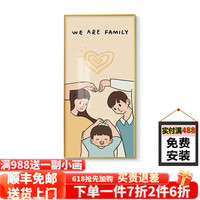 守灯人一家三口玄关装饰画现代简约治愈系走廊壁画奶油风入户正对门画 幸福美满G 50*100晶瓷画黑框+有机玻离