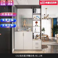 百意空间轻奢玄关柜隔断柜门口鞋柜坐凳一体简约现代客厅长虹玻璃屏风酒柜 C02浅灰配浮雕白 长1.2米
