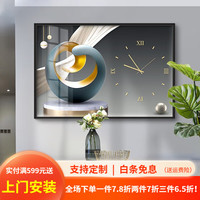 雅居芳画电表箱装饰画带钟表免打孔简约挂画遮挡强弱配电箱电闸箱时钟壁画 拾光沐色 液压60*40 遮盖电表箱50长x30高