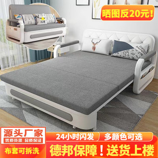 匠品小屋沙发床两用可折叠多功能小户型伸缩布艺双人储物 1.5米款+2个抱枕