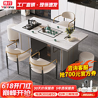 雅行现代简约轻奢岩板茶桌椅组合家用阳台茶台办公室自动一体烧水茶台 单茶台+1主人椅+2圆凳 1.4米