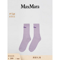 MaxMara 2023春夏新品 女装 棉质混纺中筒袜3551013606 淡紫色 SM