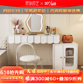 原始宫艺亚克力梳妆台卧室现代简约小型轻奢岩板化妆桌收纳一体网红ins风 1米单桌+圆凳*1张
