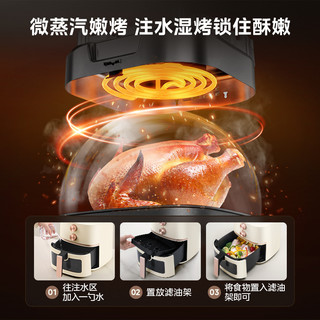 美的 智能可视免翻面 空气炸锅