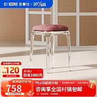 芝华仕（CHEERS）餐椅法式奶油家用可叠放亚克力水晶高脚凳 XJ027*2 非凡洋红A