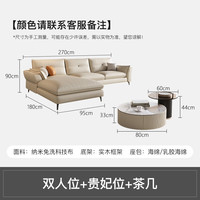 锦巢科技布艺沙发小户型现代简约贵妃转角沙发意式极简客厅家具XH-958 双人位+贵妃位(2.7米)+茶几 科技布海绵(备注贵妃方向颜色)