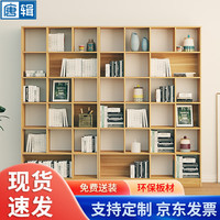 唐辑书架书柜落地学校图书馆阅览室家用置物架隔断(定制专拍)