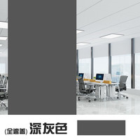 三青玻璃专用漆磨砂漆防窥遮光翻新改色瓷砖窗户门水性油漆涂料防水漆 深灰色 0.5L约2.5平米两遍