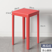 桓孟塑料凳子加厚餐凳方凳高椅子可叠放摞叠 升级款西瓜红实心腿