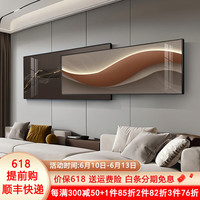 唤墙现代简约客厅装饰画轻奢高级感双层叠加画背有靠山沙发背景墙挂画 抽象艺术C款 150x40cm(适合2米沙发)晶瓷
