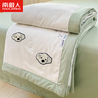 南极人(NanJiren)亲肤棉大豆纤维夏被四件套空调被可机洗夏凉被儿童夏天宿舍薄被子 快乐萌狗-青绿 150x200cm