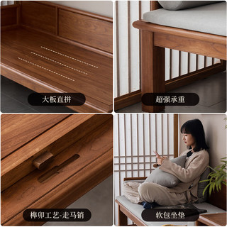 溪木工坊 新中式实木罗汉床