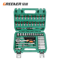 绿林(GREENER)专业汽修工具套装套筒扳手汽车维修工具箱套装棘轮快速扳手