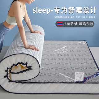  MANKEDUN/曼克顿 抗菌 乳胶床垫  针织立体款-【竹子灰】厚约10cm 5-10cm（含） 软硬适中 90*190cm