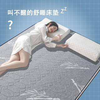  MANKEDUN/曼克顿 抗菌 乳胶床垫  针织立体款-【竹子灰】厚约10cm 5-10cm（含） 软硬适中 90*190cm