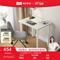 林氏家居简约现代电脑桌简易书桌家用台式小户型桌子LS092 0.8m电脑桌+BY013-A电脑椅