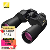 Nikon 尼康 双筒望远镜高清充氮防水微光夜视户外演唱会望眼镜阅野SX 16X50