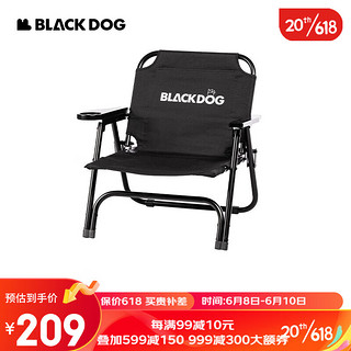 Blackdog 黑狗 black dog黑狗户外折叠椅便携咖啡椅露营野餐钓鱼凳子导演椅子 夜幕黑