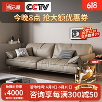 舍己屋纳米免洗沙发意式轻奢科技布沙发极简客厅组合沙发 直排四人位 纳米科技布