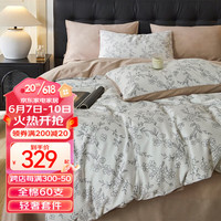多喜爱(Dohia.com)四件套60支全棉轻奢春夏新品花卉纯棉床上用品 简素花时 1.5米床四件套/被套203*229cm