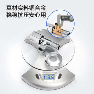 JOMOO 九牧 角阀精铜加厚陶瓷阀芯八字阀三角阀冷热角阀套装74055/44055