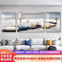 恒同客厅装饰画现代简约沙发背景墙挂画石来运转高档三联壁画大气墙画 石来运转 左右40x60中间80x60cm晶瓷面