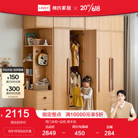 LINSY 林氏家居 现代简约家用卧室衣柜网红转角组合衣柜一体林氏木业KW1D 0.81m抽屉款两门衣柜+边柜