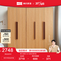 LINSY 林氏家居 现代简约家用卧室衣柜网红转角组合衣柜一体林氏木业KW1D 2mA款五门衣柜