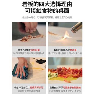 森境界（SENJINGJIE）法式奶油风岩板实木餐桌椅原木风现代简约长方形家用小户型饭桌 1.8*0.8米餐桌+餐椅*4 意大利进口工艺岩板