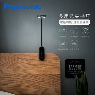 松下（Panasonic）卧室床头灯 学生台灯 充电式 宿舍便携创意灯 多功能灯 夹书灯 HHLT0249L黑色