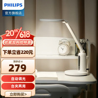 PHILIPS 飞利浦 轩坦国AA级儿童书桌学习专用学生写字阅读护眼led台灯 轩坦青春款 触摸开关