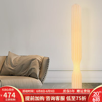 清瑶落地灯客厅灯3D打印高级感氛围灯网红ins装饰立式广东中山灯具 穆利尔 玫瑰金底座H155CM三色