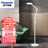 Panasonic 松下 床头客厅极简现代落地灯 白色 HHTZ2001